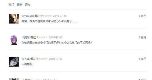 在线国产你懂的